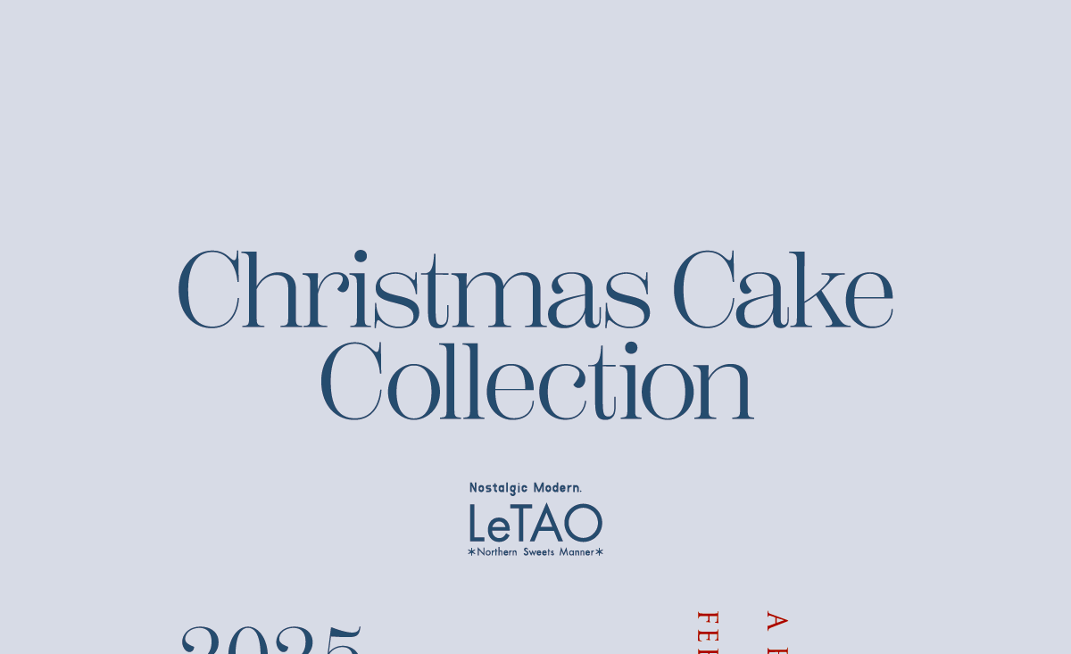 LETAO CHRISTMAS COLLECTION
